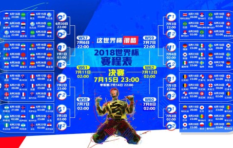 世界杯投注平台入口-枫叶主场淬锋芒，加拿大队友谊赛迎历史交锋关键窗口期